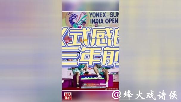 满满的仪式感!“梁王”组合再夺印度公开赛冠军,复刻3年前冠军照 满满的仪式感!“梁王”组合再夺印度公开赛冠军,复刻3年前冠军照