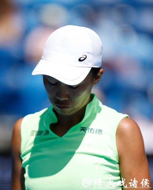 澳网:张帅止步女单首轮 澳网:张帅止步女单首轮