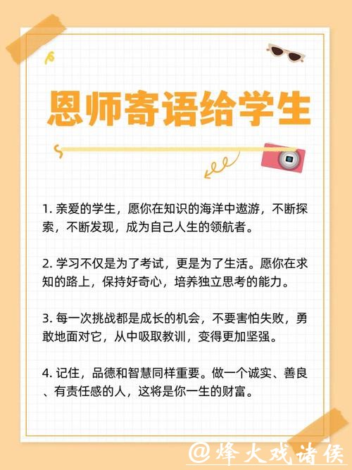 恩师讲述向余望成长经历,希望8至10年培养更多向余望 恩师讲述向余望成长经历,希望8至10年培养更多向余望