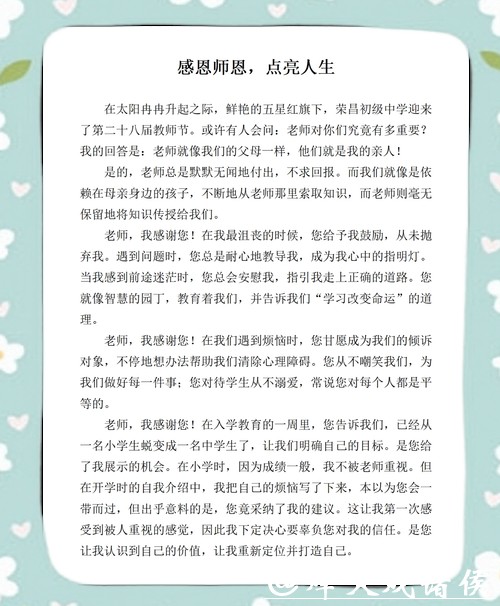 恩师讲述向余望成长经历,希望8至10年培养更多向余望 恩师讲述向余望成长经历,希望8至10年培养更多向余望