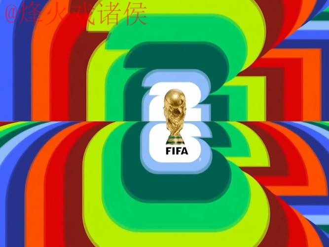 2026世界杯直播最新最佳地址推荐