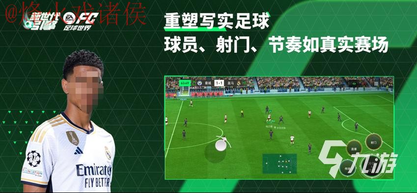 2026世界杯滚球安卓热门攻略指南 2026世界杯滚球安卓热门攻略指南